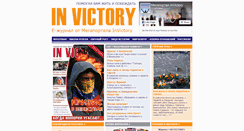 Desktop Screenshot of invictory.info