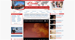 Desktop Screenshot of invictory.tv